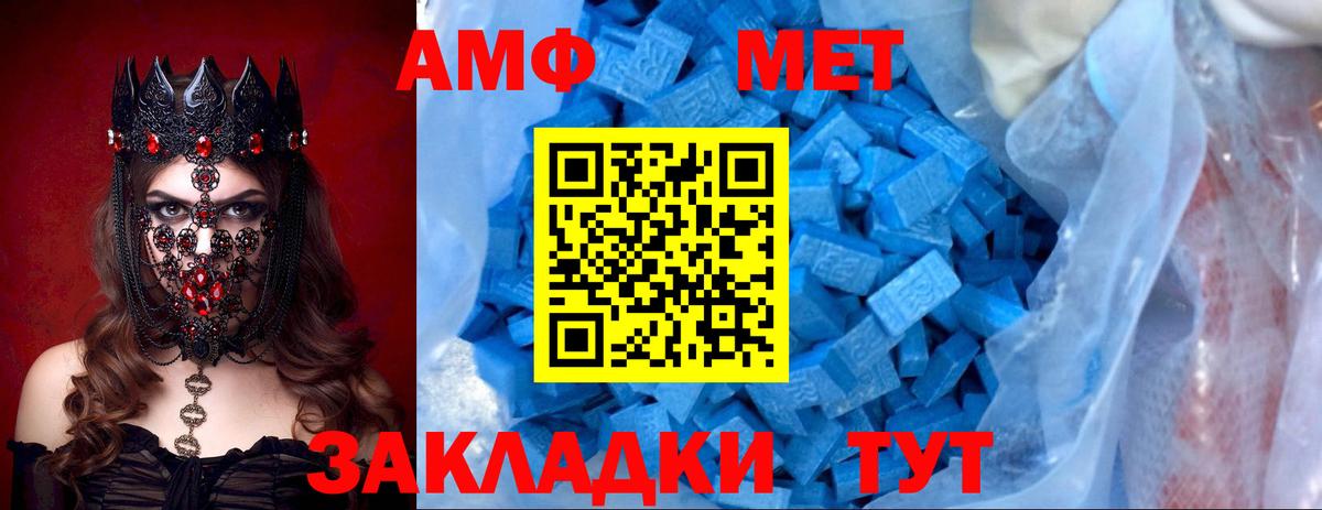 АМФ Premium Назрань