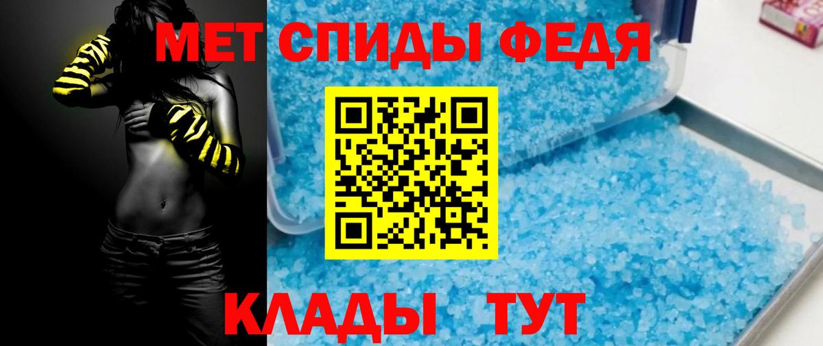 АМФ Розовый  Вход с VPN  АМФЕТАМИН  АМФ  Назрань 
