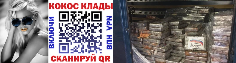 Кокаин Боливия  Назрань 
