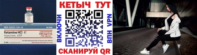 дарк нет клад Назрань Кетамин VHQ