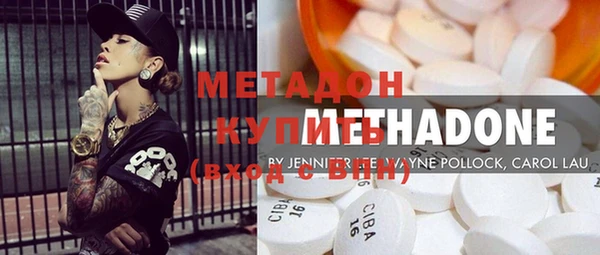 марихуана Абдулино