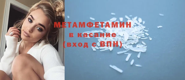 марихуана Абдулино