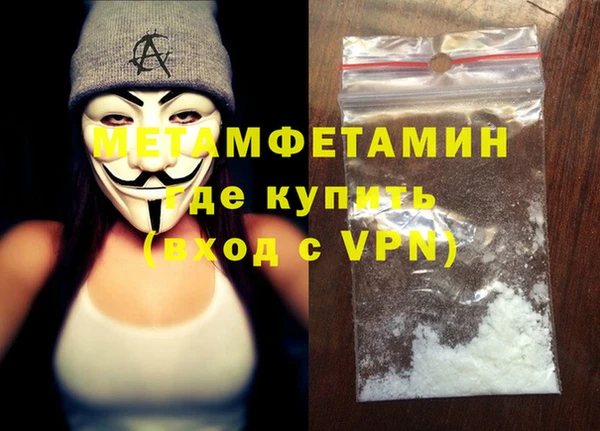 спайс Вязники