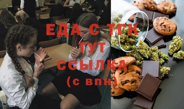 МДМА Вяземский