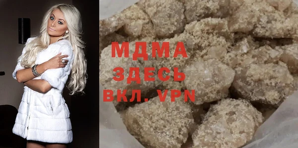 марихуана Абдулино