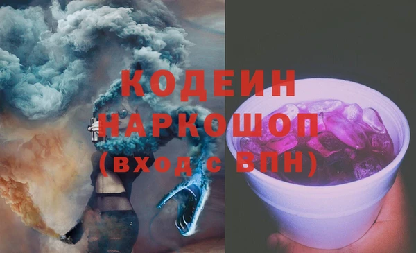 дурь Абинск