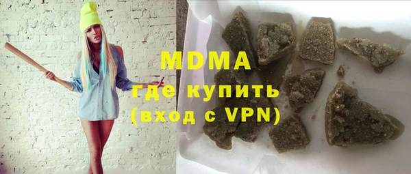 марихуана Абдулино