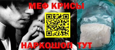 СК Гусь-Хрустальный