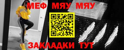 СК Гусь-Хрустальный