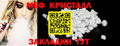 альфа пвп VHQ Гусиноозёрск