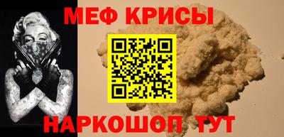 СК Гусь-Хрустальный