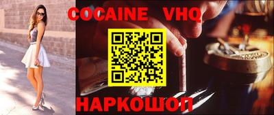 СК Гусь-Хрустальный