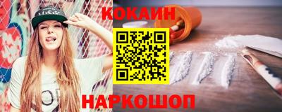 СК Гусь-Хрустальный
