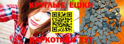 альфа пвп VHQ Гусиноозёрск