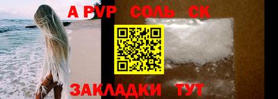СК Гусь-Хрустальный