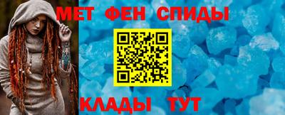 альфа пвп VHQ Гусиноозёрск