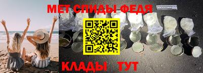 альфа пвп VHQ Гусиноозёрск