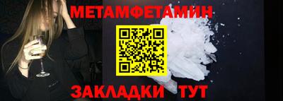 СК Гусь-Хрустальный