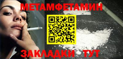 альфа пвп VHQ Гусиноозёрск