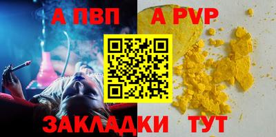 альфа пвп VHQ Гусиноозёрск