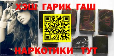альфа пвп VHQ Гусиноозёрск