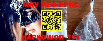 альфа пвп VHQ Гусиноозёрск