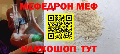 альфа пвп VHQ Гусиноозёрск
