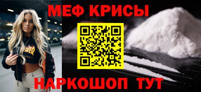 альфа пвп VHQ Гусиноозёрск