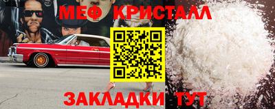 СК Гусь-Хрустальный