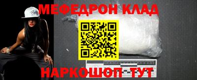 альфа пвп VHQ Гусиноозёрск