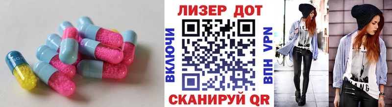 магазин Назрань Лсд 25 экстази кислота