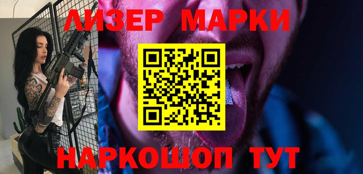 LSD-25 экстази ecstasy Назрань
