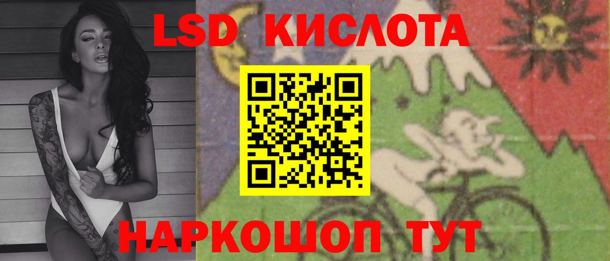 LSD-25 экстази кислота  Лсд 25 экстази кислота  ЛСД экстази  Назрань  Вход с VPN 
