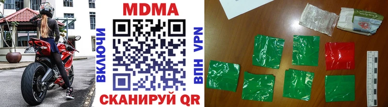 omg вход  Назрань  МДМА кристаллы  дарнет шоп 