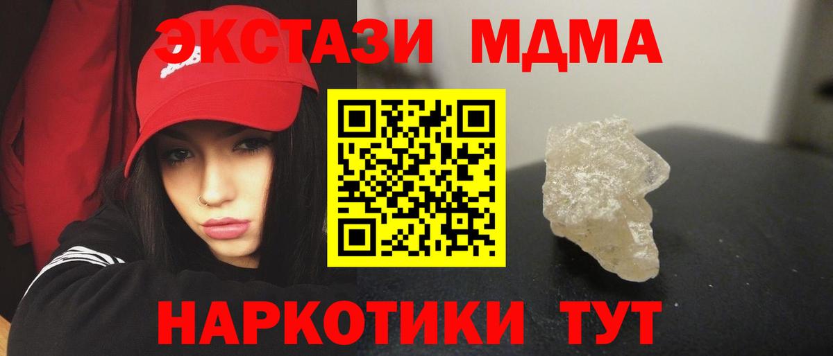 Назрань  МДМА молли  МДМА VHQ  Вход с VPN 