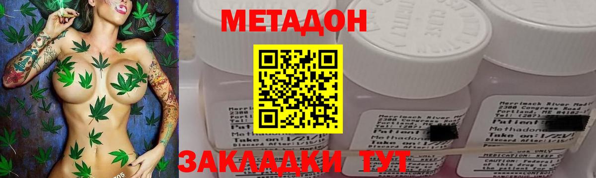 блэк спрут как войти  МЕТАДОН VHQ  Назрань  Вход с VPN  Метадон белоснежный 