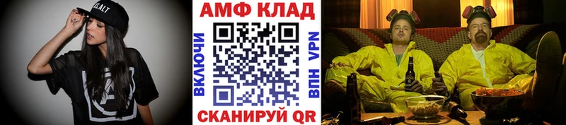 МЕТАМФЕТАМИН пудра  omg сайт  Назрань 