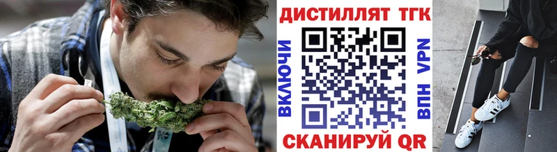 Дистиллят ТГК THC oil  где продают наркотики  Назрань 