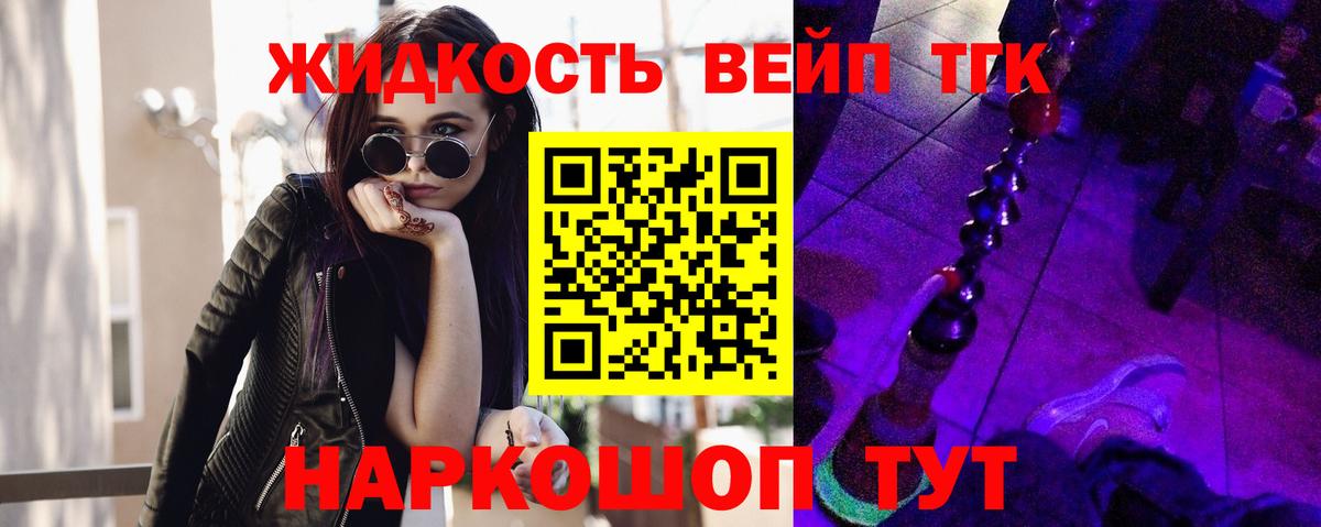 сколько стоит  Вход с VPN  Назрань  ТГК Wax 