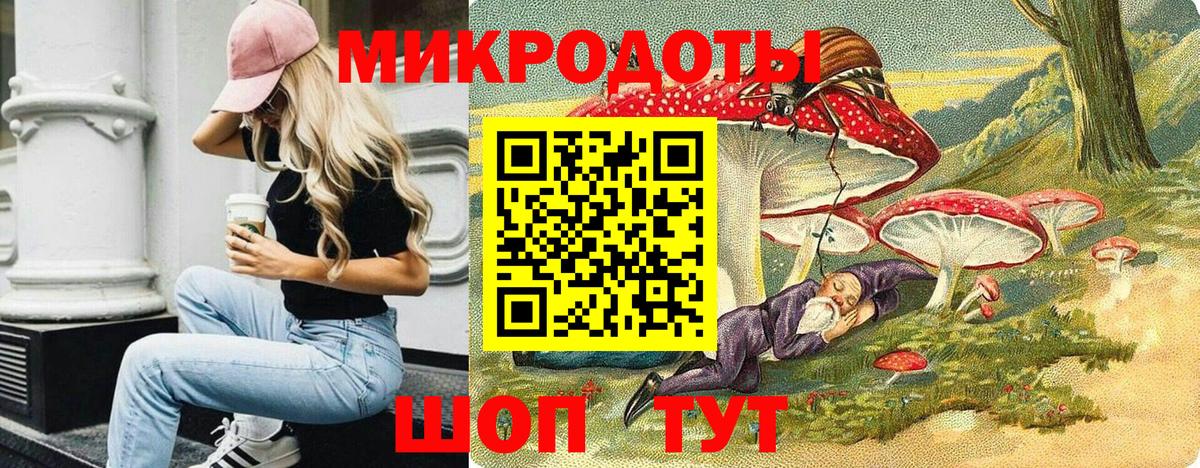 Галлюциногенные грибы Psilocybe Назрань